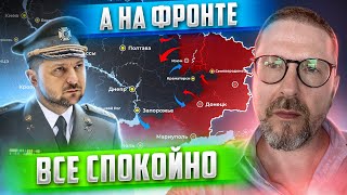 "Некоторый успех" ВС РФ