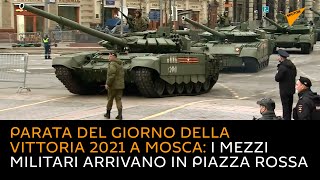 Parata del Giorno della Vittoria 2021 a Mosca: i mezzi militari arrivano in Piazza Rossa