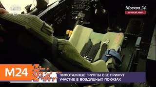 Какие военно-технические новинки продемонстрировали на форуме "Армия-2019" - Москва 24