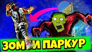 Жесткий ПАРКУР НА НЕБОСКРЁБ! Лучшая ИГРА про ЗОМБИ! Прохождение игры Dying Light 2 #24