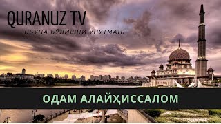 ОДАМ АЛАЙХИССАЛОМ 2-ҚИСМ ЎЗБЕК ТИЛИДА - ODAM ALAYHISSALOM 2-QISM O'ZBEK TILIDA