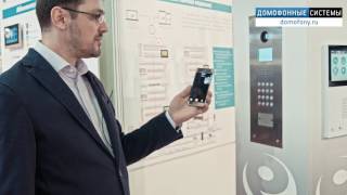 Новинки True IP на MIPS/SECURIKA 2016