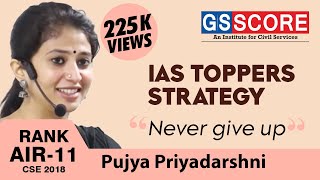 Pujya Priyadarshni Rank 11 CSE 2018:  IAS Toppers Strategy