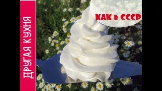 БЕЛКОВЫЙ ЗАВАРНОЙ КРЕМ КАК В СССР. ПРОСТОЙ И ПОДРОБНЫЙ РЕЦЕПТ