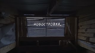 Новостройки. Беломорск.