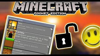 КАК ВЗЛОМАТЬ MINECRAFT 0.16.0 (2016 год).