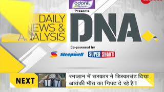 Watch Daily News and Analysis with Sudhir Chaudhary, May 25, 2018