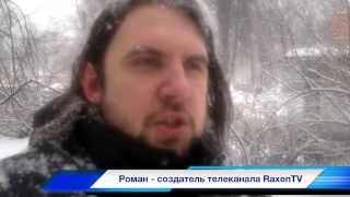 RaxenTV - Почему в России весна похожа на зиму. Интервью