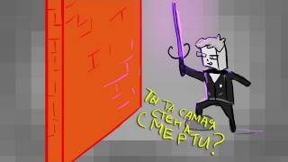 Сомелье Гагатун - Terraria 1.1 Update ОХОТА НА СТЕНУ СМЕРТИ