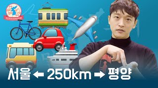 SonmalSueo 11 손말수어_대중교통 11