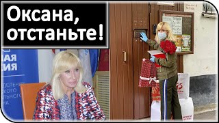 Оксана Пушкина любит ветеранов: Раз в год! В День Победы! Очень сильно любит!