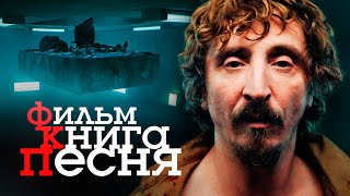 Неустойчивая платформа // ФКП