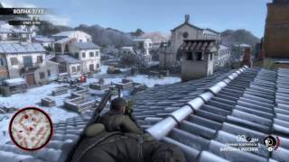 Sniper Elite 4 Выживание #1