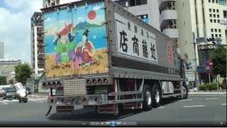 デコトラ　マニ割り　エサ屋　近藤商店