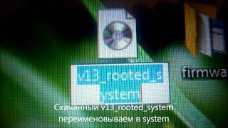 Прошивка fly iq 245