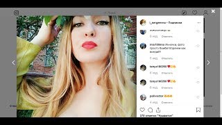 Прямой эфир Инны Сергеевны от 31 августа 2019