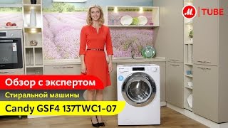 Видеообзор стиральной машины Candy GSF4 137TWC1-07 с экспертом «М.Видео»