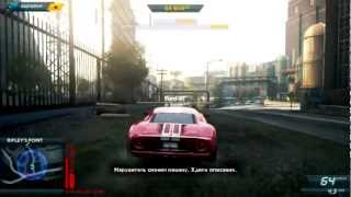 NFS Most Wanted (2012 Version) Гонки, Аварии, Погони...