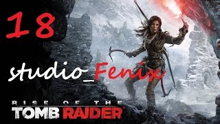 Прохождение Rise of the Tomb Raider — Часть 18: Карта