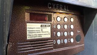 Взлом домофона  CYFRAL