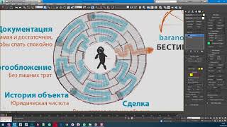Рисую лабиринт для сайта в ускоренной съемке