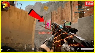 СЕКРЕТЫ ИГРЫ НА РМ. Warface