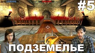 Крутой Сэм Мобиос последняя планета Serious Sam Mobius прохождение |ПОДЗЕМЕЛЬЕ | #5