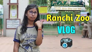Ranchi Zoo Vlog | Ormanjhi Zoo Vlog | Bhagwan Birsa Biological Park | Best Place To Visit In Ranchi