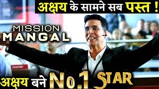 Akshay Kumar Become No. 1 Star Beats Its Own Films Record