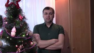 С НОВЫМ ГОДОМ 2021 год