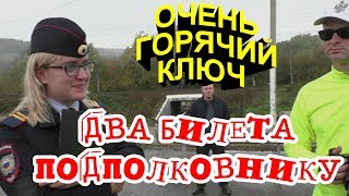 Простое замечание инспектору закончилось оформлением всех сотрудников и ответственного !"