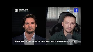 Ядерное оружие США в Германии: Немцам это давно не нравится, но их мнение никого не интересует.