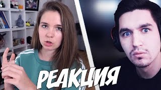 РЕАКЦИЯ КЕФИРА НА "TOMASHEVSKAYA - РЕАКЦИЯ НА " EVO - ДИСС НА PANDA FX #ПАРАЗИТ"