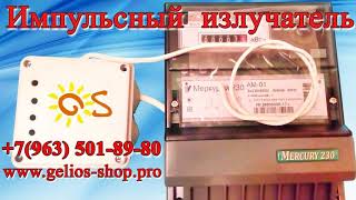 прибор для остановки электросчетчика купить на алиэкспресс