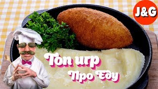 Топ 10 игр про Еду Лучший симулятор Повара