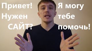 Приветствие Автора Канала - Кальсина Алексея