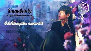 [Thai Ver.] V (BTS) - Intro : Singularity ยังคงอยู่ในตัว l Cover by GiftZy