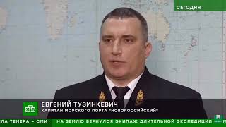 Корреспонденты с НТВ сняли отличный репортаж в Кабардинке!