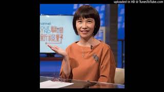 20190529 夏韻芬的理財生活通 主題：基金報酬率大哉問 專業CFP財務顧問 陳敏莉老師