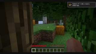 Нуб играет в Minecraft часть 1 ( Мдаа )