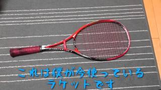 初の動画 firstmovie ラケット ヨネックスネクシーガ90Vの紹介 YONEX NEXIGA90V explanation