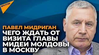 Визит министра иностранных дел Молдовы в Россию: какие вопросы стоит обсудить