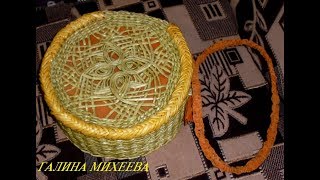 мк сумки "таблетка" часть 1