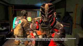 Dead Space 3 [2] Насрали в грудину!