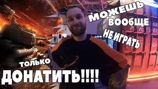 ПРОСТО СТРИМ И ПРОСТО РОЗЫГРЫШЬ. WORLD OF TANKS CONSOLE