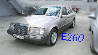 Mercedes-Benz E260 1990г. |  124 кузов