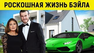 Богатая жизнь: Как живет БЭЙЛ в Мадриде