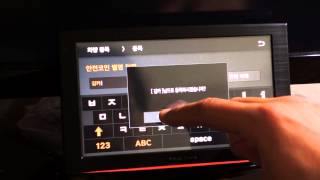 Finedrive iQ 3D 7000v Navigation Basic configuration PART1