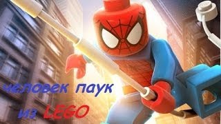 Lego Spider Man Custom Minifigure "Old Figure ;)" [PlayHunterChan]