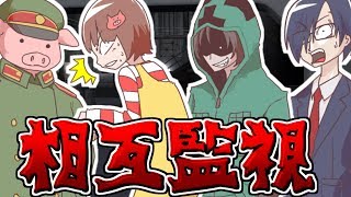 【GMOD】相互監視が生む疑心暗鬼！裏切り者は誰だ！！？